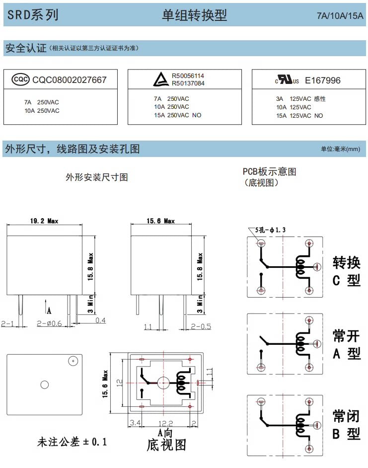 5PCS Relay SRD-03VDC-SL-C SRD-05VDC-SL-C SRD-24VDC-SL-C SRD-12VDC-SL-C 3V 5V 6V 9V 12V 24V 48V 10A 250VAC 5PIN Relays Relais