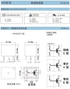 5PCS Relay SRD-03VDC-SL-C SRD-05VDC-SL-C SRD-24VDC-SL-C SRD-12VDC-SL-C 3V 5V 6V 9V 12V 24V 48V 10A 250VAC 5PIN Relays Relais