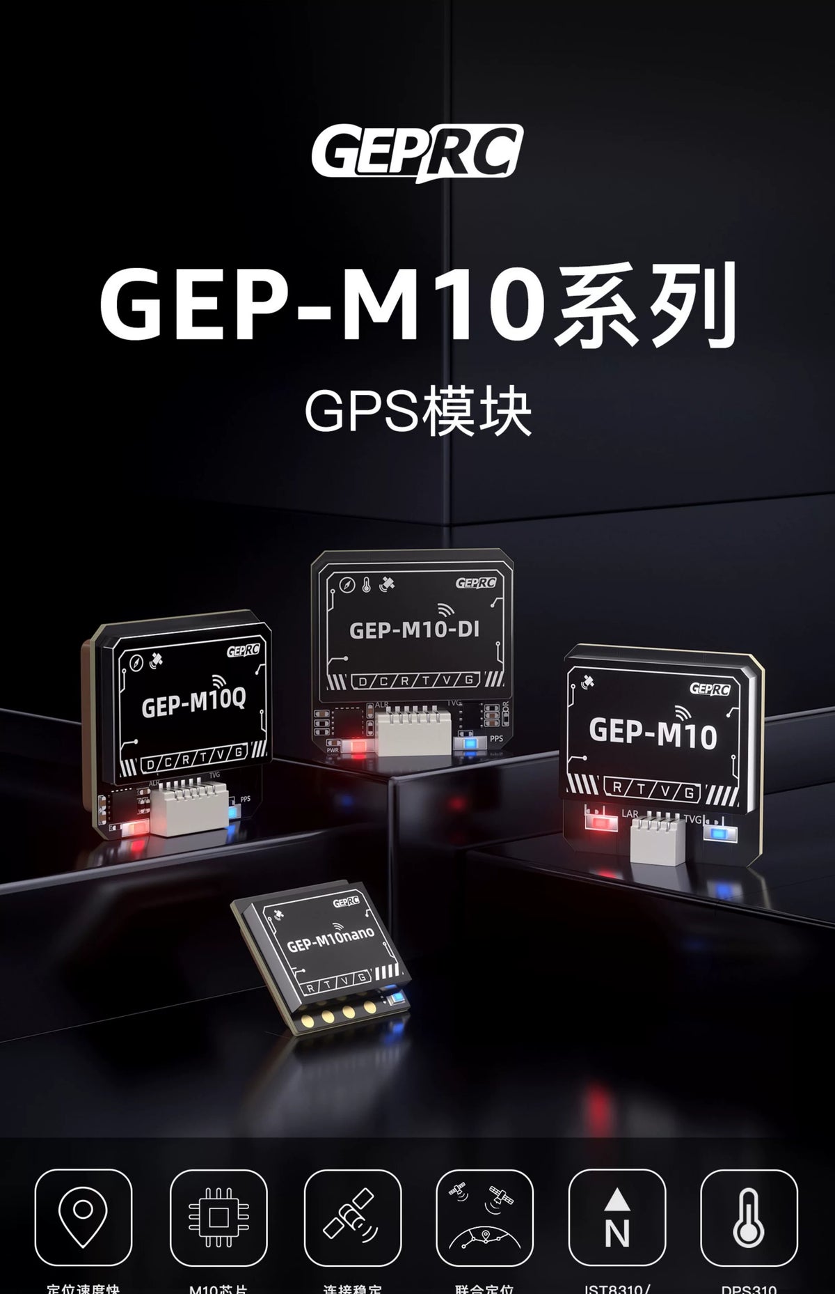 GEPRC U-blox M10 Series GPS Chip, Lightweight, On-board Indicator Light, Built-in Flash