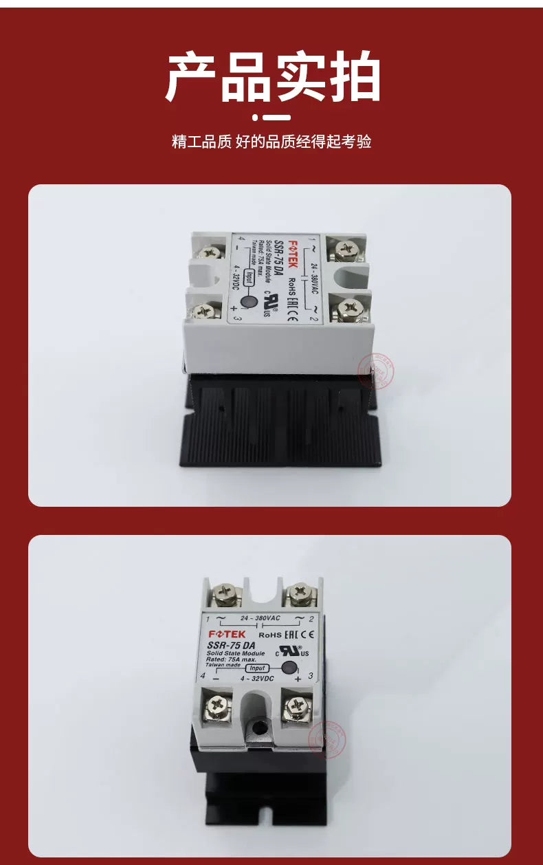 100%New Original For FOTEK single-phase solid-state relay SSR-40AA /10DD/40VA/20DA SSR 10/20/40/50/75 AA/DD/VA/DA HS-50H ES-50K