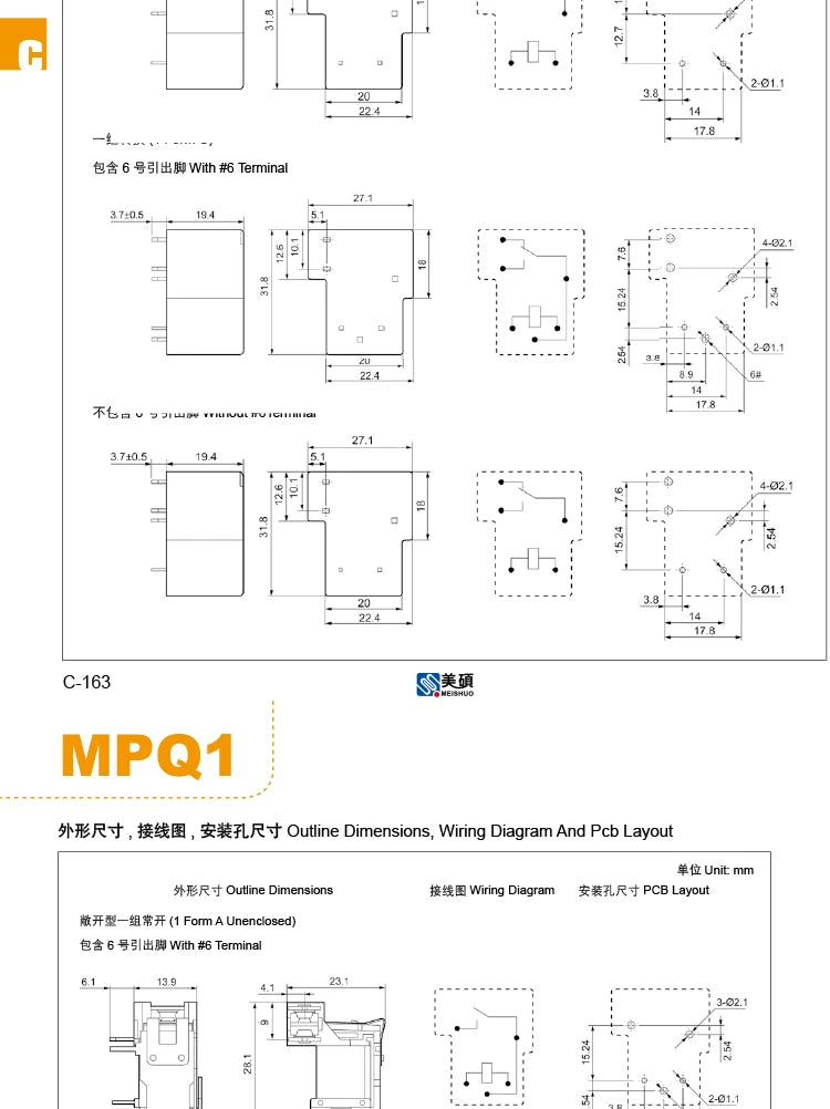 1Pcs MEISHUO Relay MPQ1-S-112D-A MPQ1-S-124D-A 4Pin 30A Synchronous NT90 SLA-12VDC-A 5V 12V 24V Power Relay