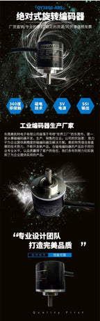 Single-turn magnetic absolute rotary encoder ssi output MODBUS RTU protocol RS485 high precision 15/16 bits