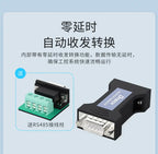 Passive 232 to 485 Converter, Industrial Grade RS232 to RS485 Converter, Bidirectional Mutual Conversion DT-9000