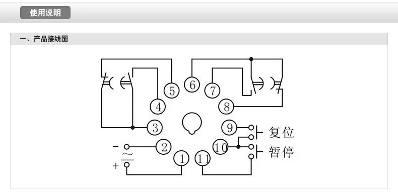 New C-Lin Time Switch Relay HHS1(JS14S) HHS1-1(DH14S) 9.9S 99S 99M 9.99S 99.9S 999S 999M 99.99S 9999S 99M59S AC380V AC220V DC24V