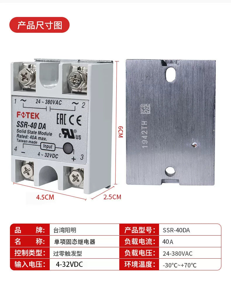 100%New Original For FOTEK single-phase solid-state relay SSR-40AA /10DD/40VA/20DA SSR 10/20/40/50/75 AA/DD/VA/DA HS-50H ES-50K