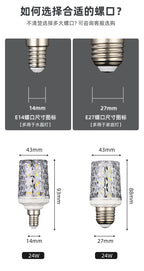 E14 E27 Led Corn Bulb 24W 30W 40W 50W Lamp Chandelier Decorative Living Light SMD5730 Chip Small Warm Replace Halogen Home Room