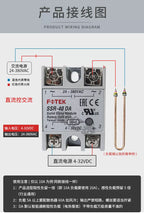 100%New Original For FOTEK single-phase solid-state relay SSR-40AA /10DD/40VA/20DA SSR 10/20/40/50/75 AA/DD/VA/DA HS-50H ES-50K