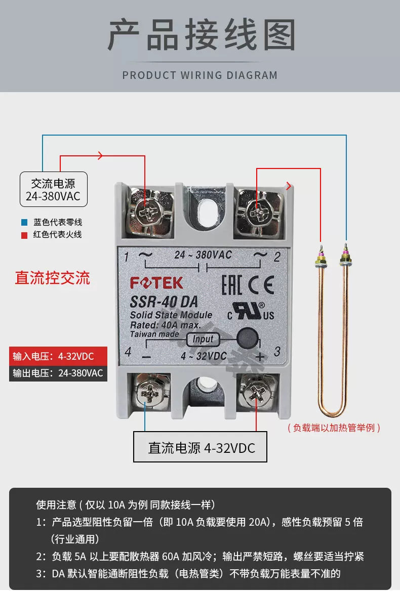 100%New Original For FOTEK single-phase solid-state relay SSR-40AA /10DD/40VA/20DA SSR 10/20/40/50/75 AA/DD/VA/DA HS-50H ES-50K