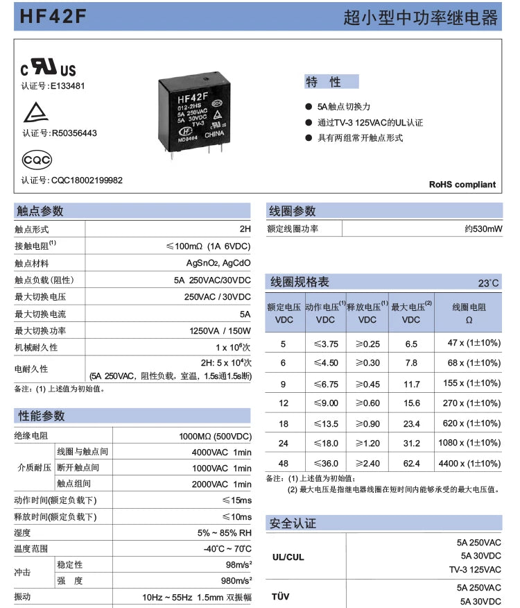 5Pcs HONGFA Relay HF42F-005-2HS HF42F-012-2HS HF42F-024-2HS 6Pin 5A Compatible FTR-F4AK024T F4AK012T 5V 12V 24V Power Relay