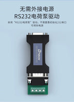 Passive 232 to 485 Converter, Industrial Grade RS232 to RS485 Converter, Bidirectional Mutual Conversion DT-9000