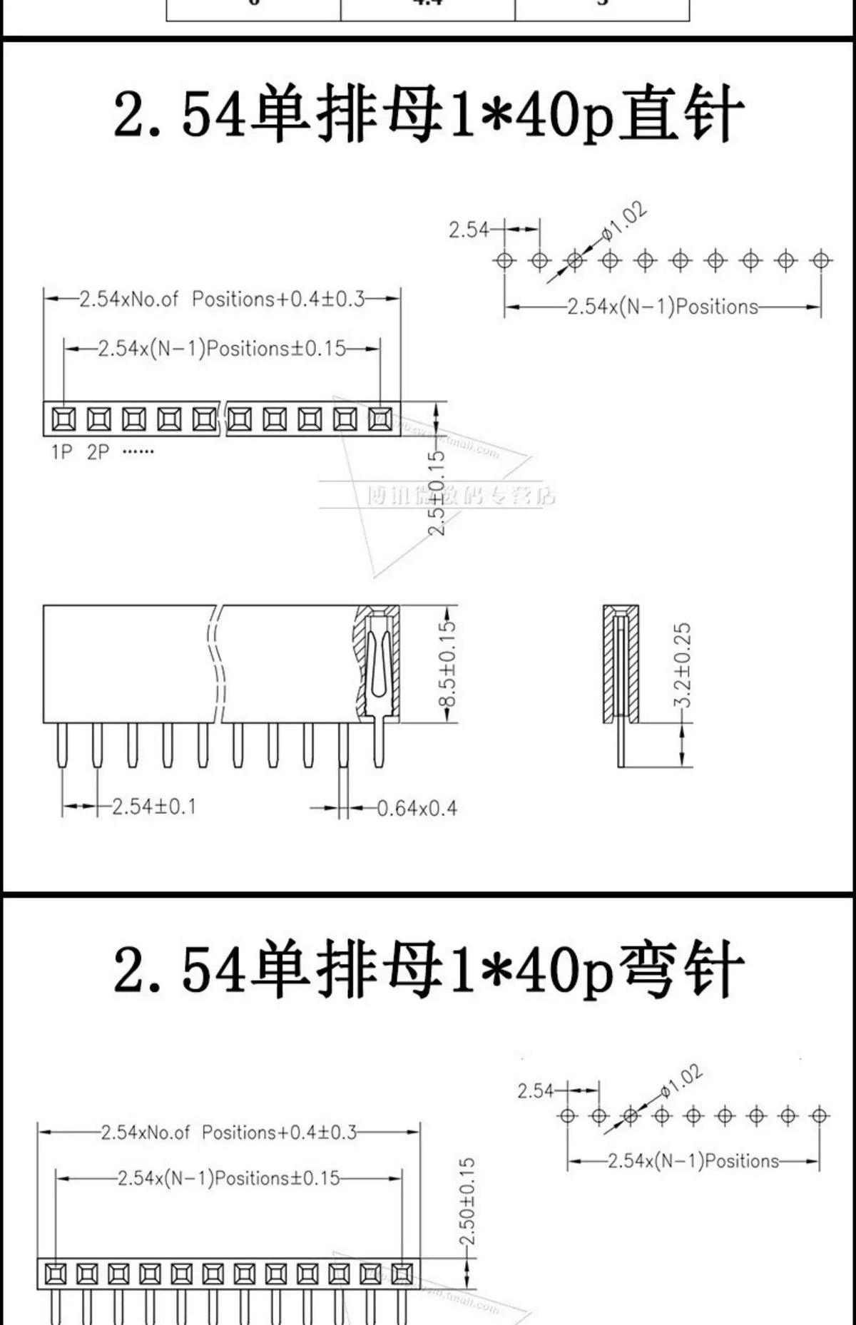10PCS 1X40 Pin Single Row MALE 2.54MM PITCH 11MM/15MM/17MM/21MM/25MM LONG PIN Header Connector Strip 1X40pin 1*40 40P 40Pin