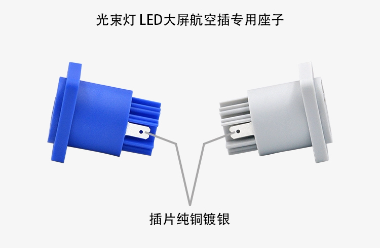 20PCS Powercon Connector Male Plug NAC3FCA NAC3FCB Socket NAC3MPA AC Cable 20A 250V Power Plug Adapter for Stage Light LED Scre