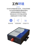 RS232/485/422/TTL optical modem TTL to fiber single-mode professional data RS-232/TTL/fiber converter TTL level to fiber