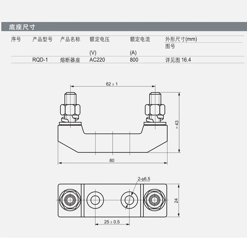 MRO Automotive Fuse CNL DC48 AC125 40A-800A Base RQD-2 RQD-1 UL CE Car Bolt-on Fuse Battery Protector
