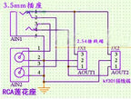 RCA Lotus 3.5mm Plug Socket PCB Board Wiring Terminal Audio Input and Output Transfer Wiring Lead Board