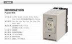 New Original C-Lin Delay Time Relay Time Switches HHS4P (JS14P) 0.99S 9.9S 99S 99M 9.99S 99.9S 999S 999M AC380V AC220V DC24V