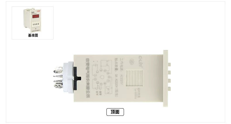 New C-Lin Time Switch Relay HHS1(JS14S) HHS1-1(DH14S) 9.9S 99S 99M 9.99S 99.9S 999S 999M 99.99S 9999S 99M59S AC380V AC220V DC24V