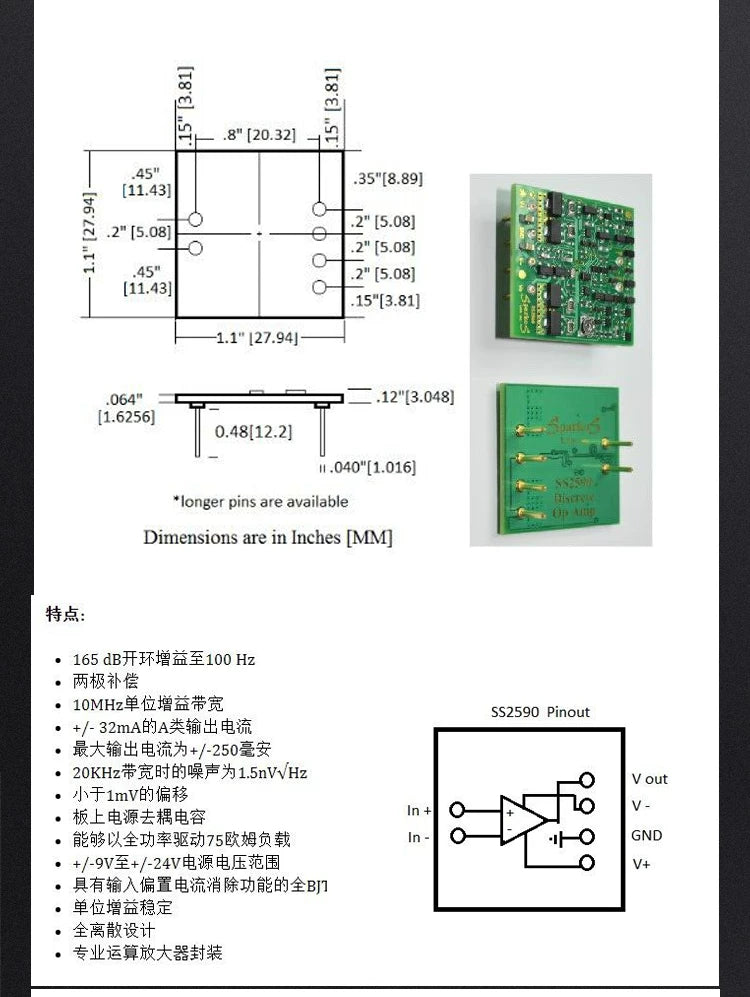 （1pcs）SS3601 SS3602 SS2590 Original The United States imported Sparkos Labs fever-grade audio discrete operational amplifier