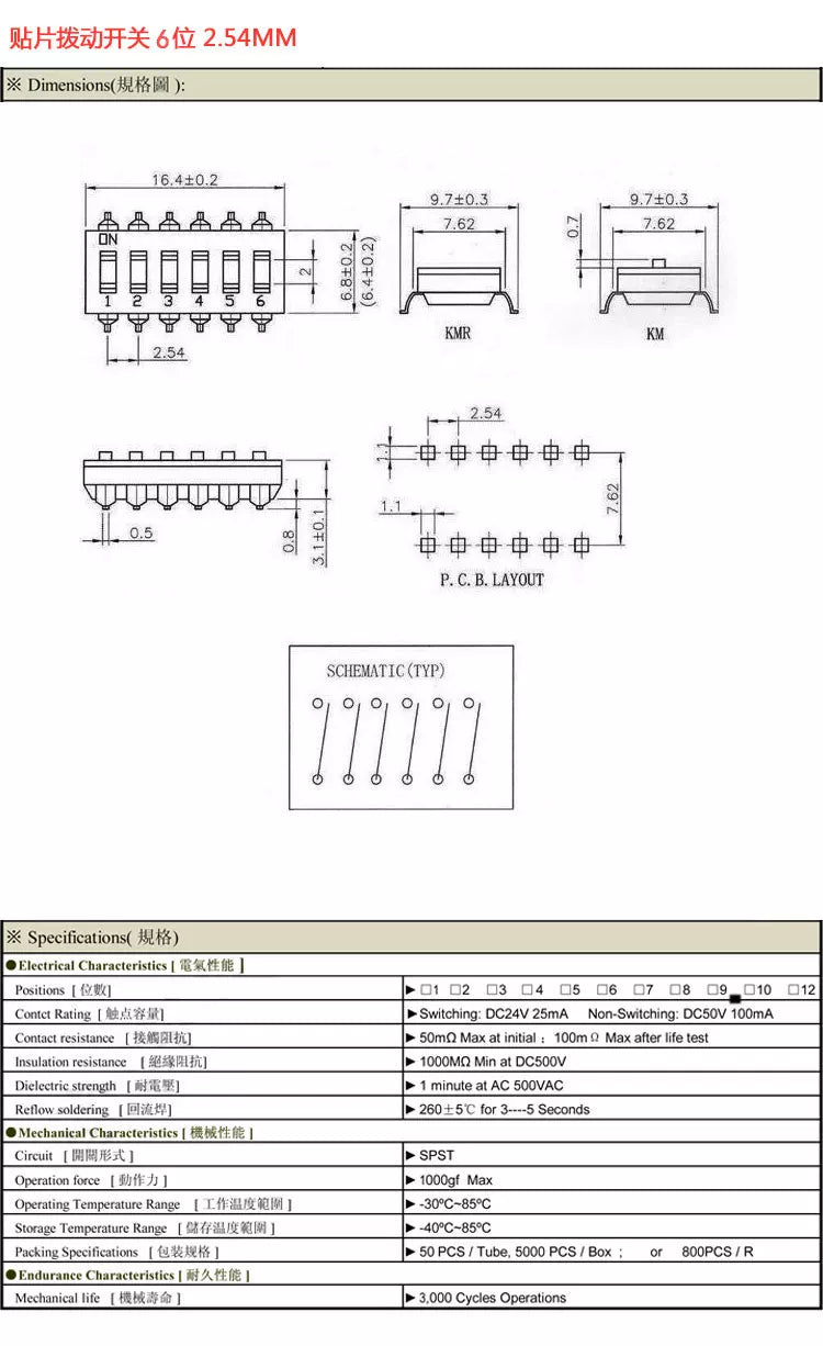 Slide Type SMT SMD Dip Switch Toggle 2.54mm 2Row 4Pin 2 Position/8 Pin 4 Position/16Pin 8 Position Black Switch Gold Plated Pin