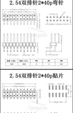 10PCS 1X40 Pin Single Row MALE 2.54MM PITCH 11MM/15MM/17MM/21MM/25MM LONG PIN Header Connector Strip 1X40pin 1*40 40P 40Pin