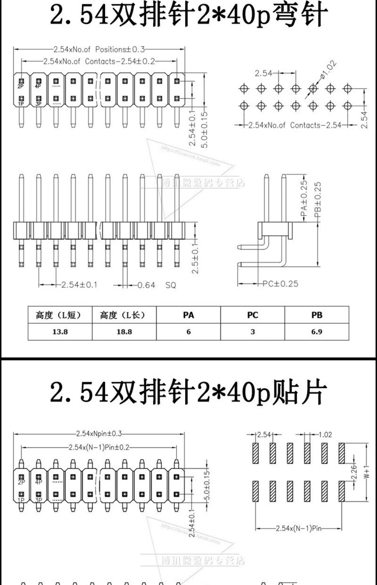 10PCS 1X40 Pin Single Row MALE 2.54MM PITCH 11MM/15MM/17MM/21MM/25MM LONG PIN Header Connector Strip 1X40pin 1*40 40P 40Pin