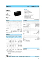 1Pcs HONGFA Relay JQX HF115F-005-1HS3AF HF115F-012-1HS3AF HF115F-024-1HS3AF 1HS3A 6Pin 16A 5V 12V 24V Power Relay