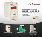 New C-Lin Time Switch Relay HHS1(JS14S) HHS1-1(DH14S) 9.9S 99S 99M 9.99S 99.9S 999S 999M 99.99S 9999S 99M59S AC380V AC220V DC24V