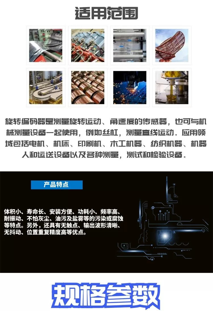Single-turn magnetic absolute rotary encoder ssi output MODBUS RTU protocol RS485 high precision 15/16 bits