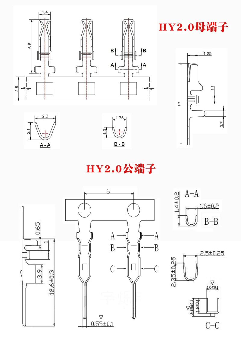 10/100pcs HY2.0 2.0mm Pitch with Lock Air Docking Female Receptacle Housing Shell Buckle Male Terminal Connector 2P-12Pin