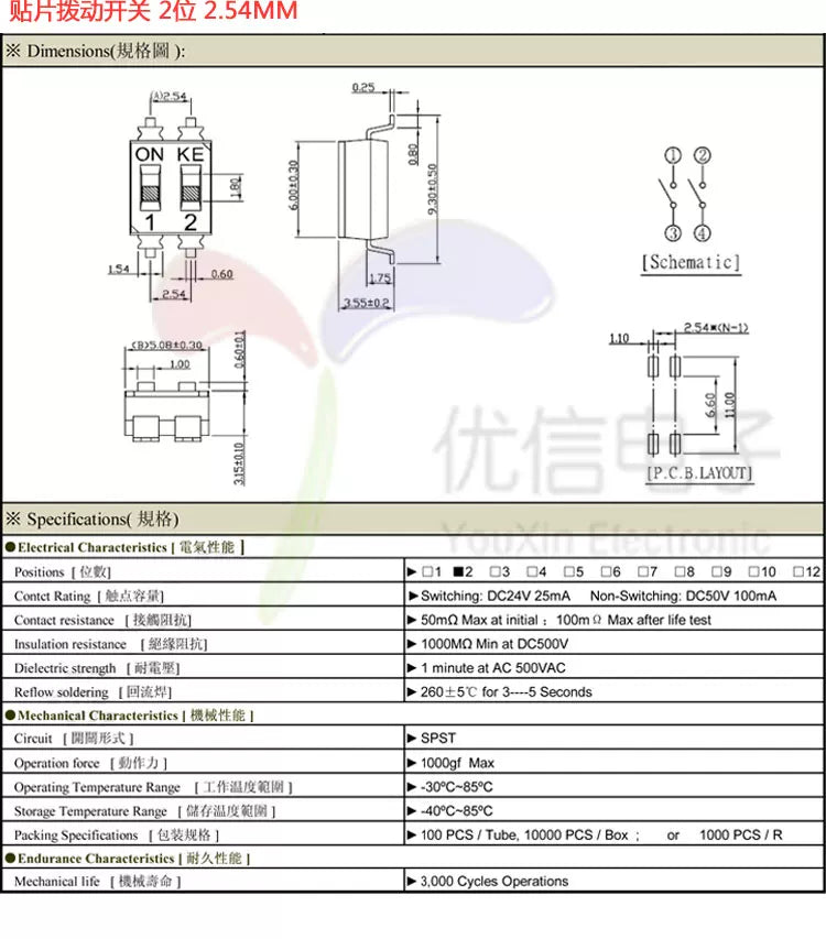 Slide Type SMT SMD Dip Switch Toggle 2.54mm 2Row 4Pin 2 Position/8 Pin 4 Position/16Pin 8 Position Black Switch Gold Plated Pin