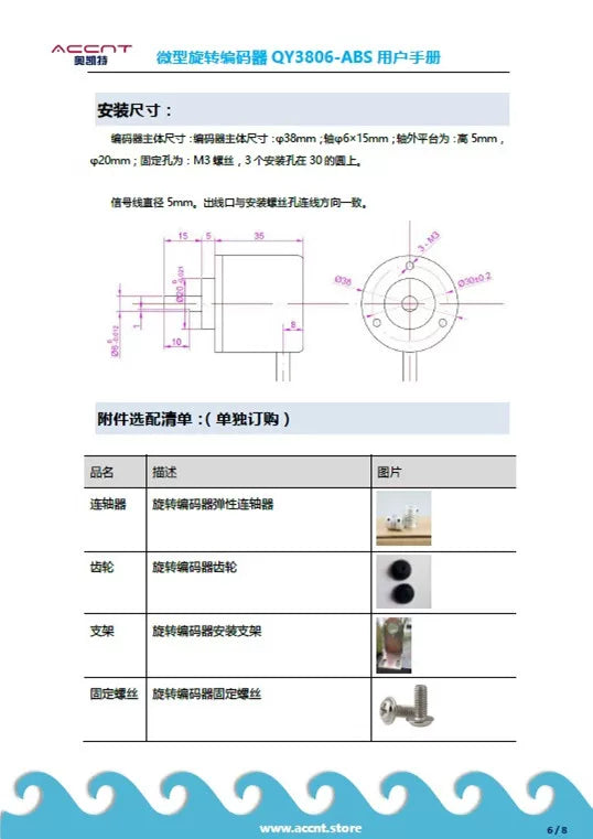 Single-turn magnetic absolute rotary encoder ssi output MODBUS RTU protocol RS485 high precision 15/16 bits