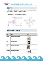 Single-turn magnetic absolute rotary encoder ssi output MODBUS RTU protocol RS485 high precision 15/16 bits