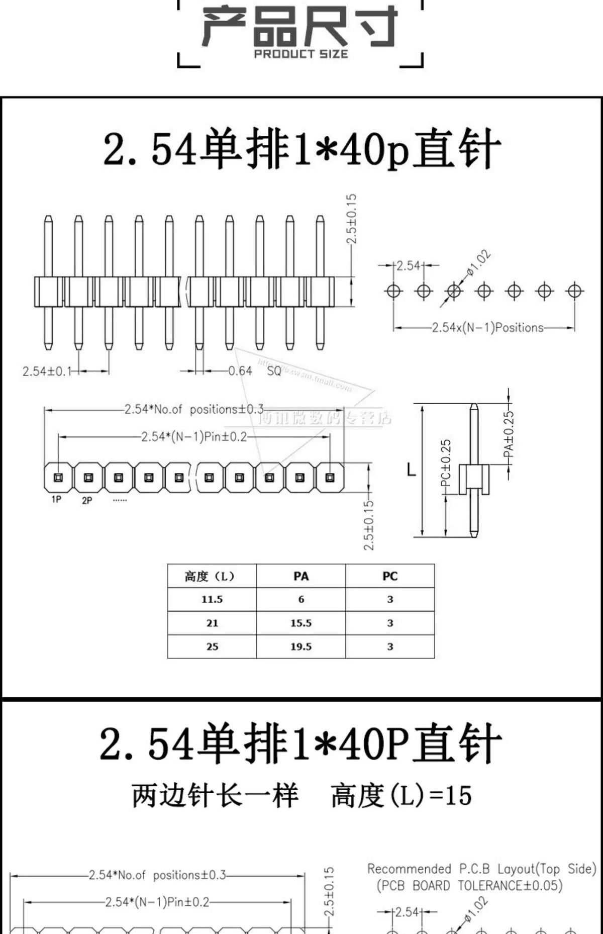 10PCS 1X40 Pin Single Row MALE 2.54MM PITCH 11MM/15MM/17MM/21MM/25MM LONG PIN Header Connector Strip 1X40pin 1*40 40P 40Pin