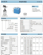 5PCS Relay SRD-03VDC-SL-C SRD-05VDC-SL-C SRD-24VDC-SL-C SRD-12VDC-SL-C 3V 5V 6V 9V 12V 24V 48V 10A 250VAC 5PIN Relays Relais