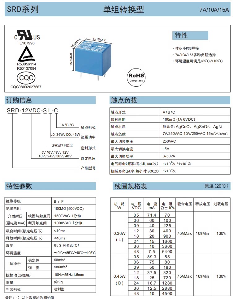 5PCS Relay SRD-03VDC-SL-C SRD-05VDC-SL-C SRD-24VDC-SL-C SRD-12VDC-SL-C 3V 5V 6V 9V 12V 24V 48V 10A 250VAC 5PIN Relays Relais