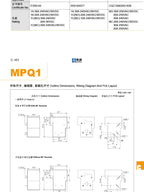 1Pcs MEISHUO Relay MPQ1-S-112D-A MPQ1-S-124D-A 4Pin 30A Synchronous NT90 SLA-12VDC-A 5V 12V 24V Power Relay