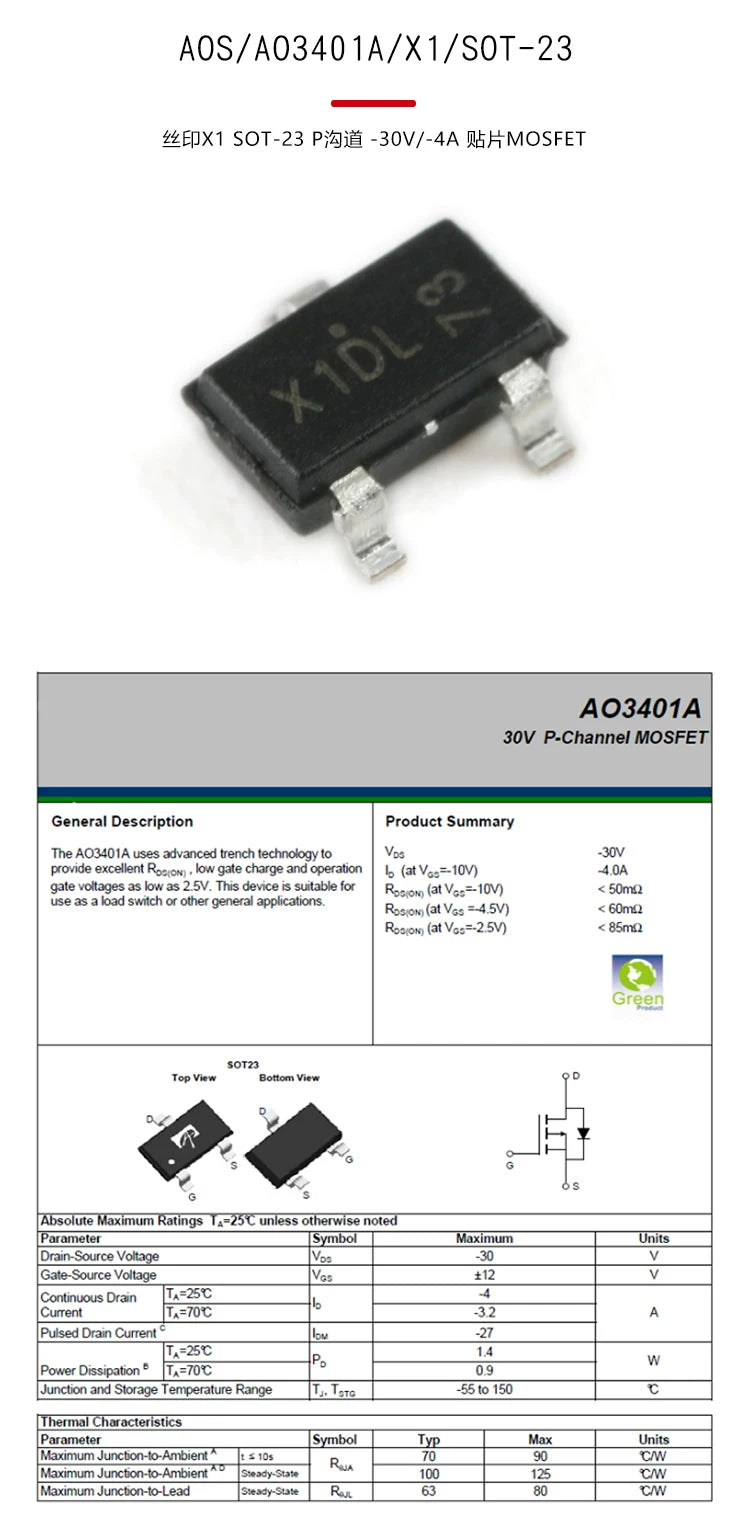 100PCS Original genuine AO3401A SOT-23 marking X1** P-channel -30V-4A SMT MOSFET field-effect transistor