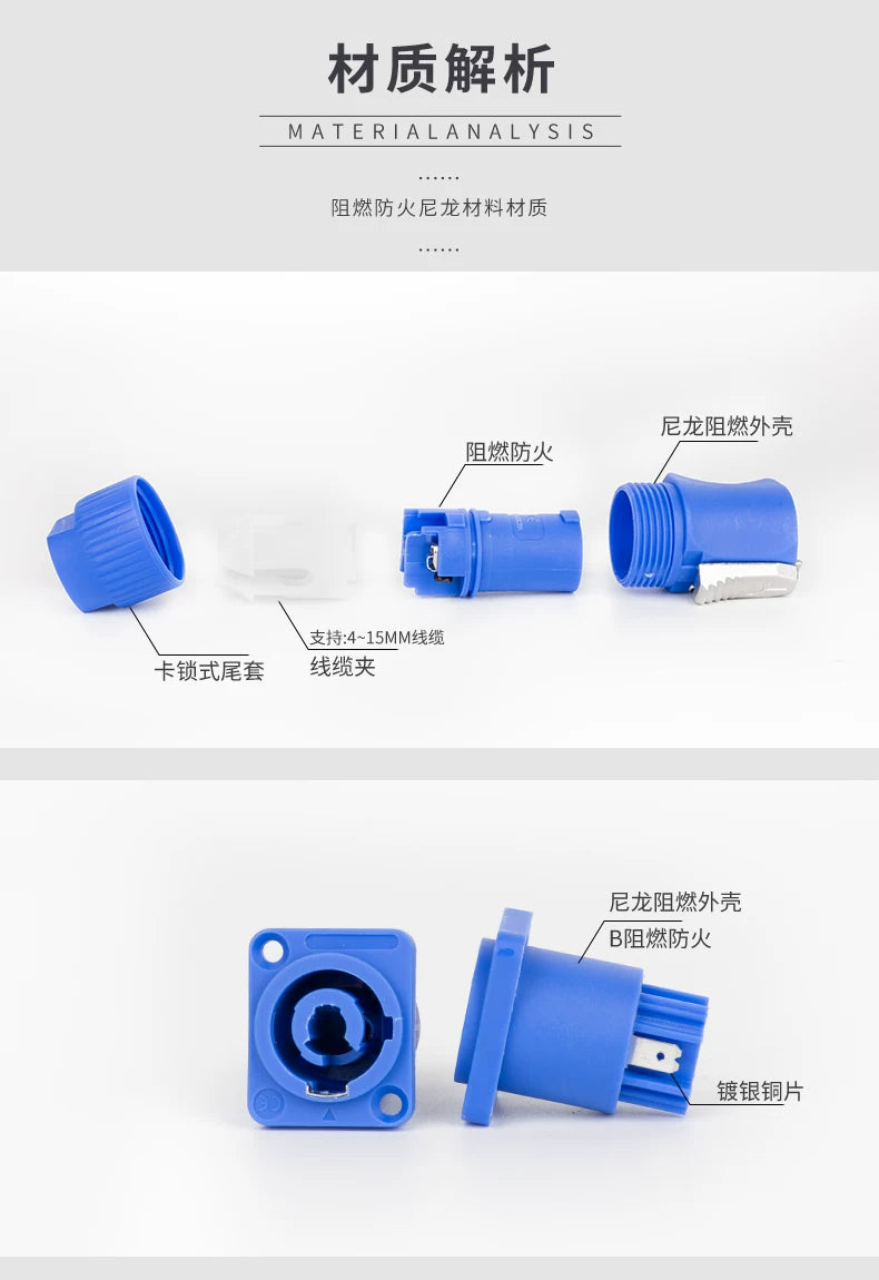 20PCS Powercon Connector Male Plug NAC3FCA NAC3FCB Socket NAC3MPA AC Cable 20A 250V Power Plug Adapter for Stage Light LED Scre