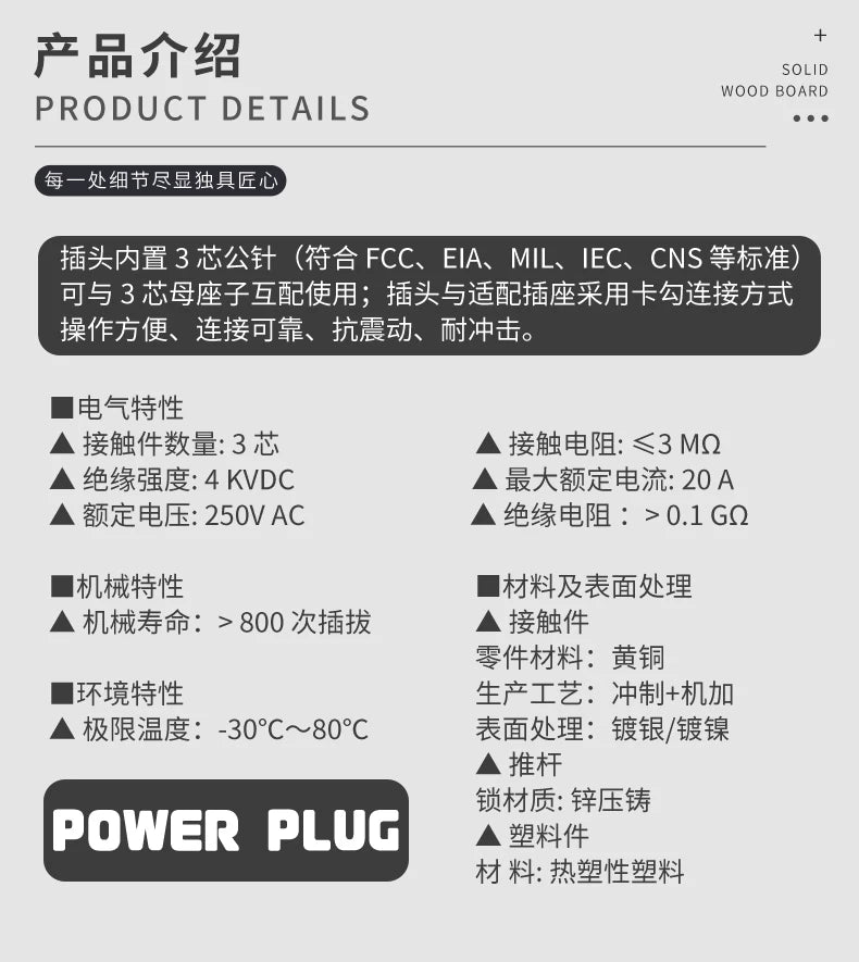20PCS Powercon Connector Male Plug NAC3FCA NAC3FCB Socket NAC3MPA AC Cable 20A 250V Power Plug Adapter for Stage Light LED Scre