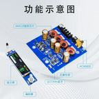 Dual-Core ACM8816 High-Power Digital Bluetooth Amp Board w/Remote Control