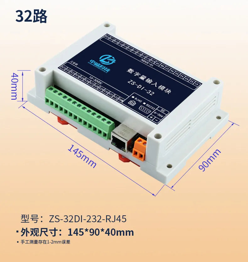 CAN WIFI Digital IO Ethernet Expansion Module Control Board RS485/232 ZS-DI-16 Isolated PNP NPN MODBUS RTU Module