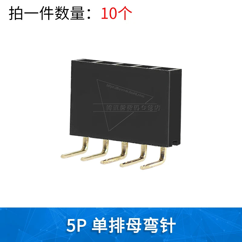 10PCS 2.54mm Curved Needle Female Header Single Row Double Row 90 Degree Socket Pin Header 2P3P4P5P6P8P-40P Pin Connector