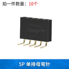 10PCS 2.54mm Curved Needle Female Header Single Row Double Row 90 Degree Socket Pin Header 2P3P4P5P6P8P-40P Pin Connector