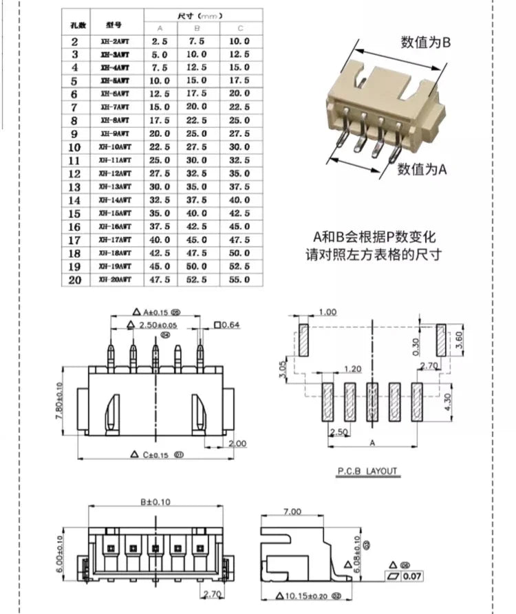 10sets Sh1.0 Jst1.25 Ph2.0 Xh2.54 Sh/jst/zh/ph/xh Horizontal / Vertical Smd Pin Header + Housing + Terminal Set 2.54mm
