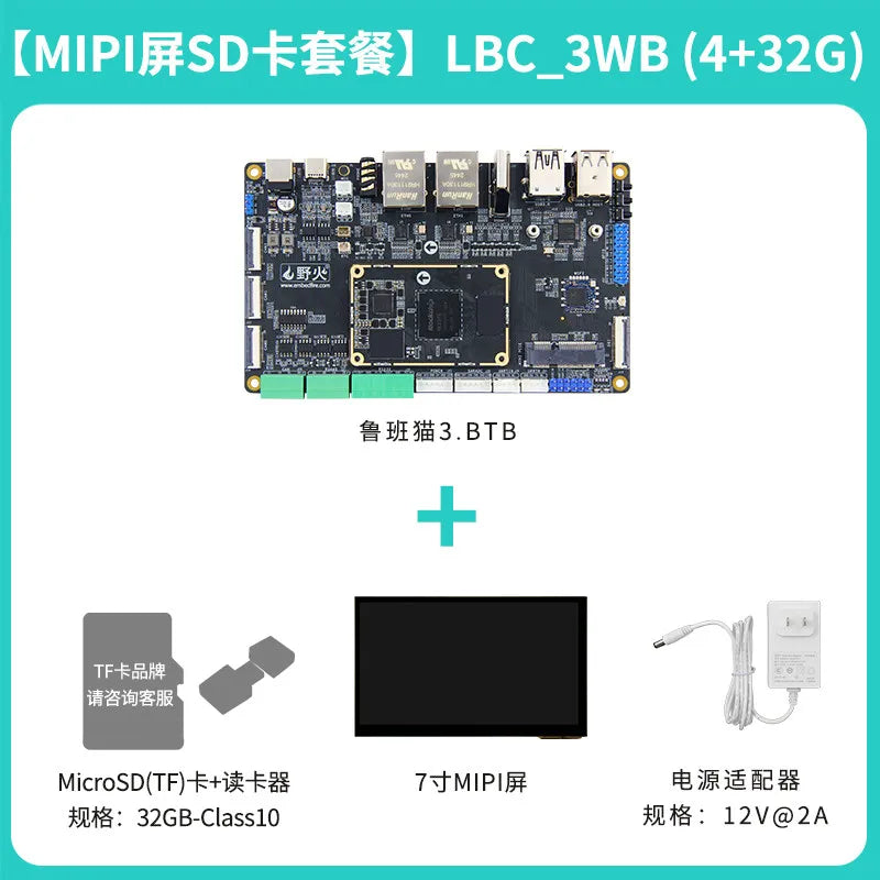 Wildfire Luban Cat 3 Single-Board Computer, Rockchip RK3576 Development Board, Linux & Android AI Board with BTB Connector
