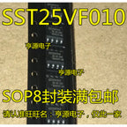 1-10PCS SST25VF010 SST25VF010-20-4C-SAE AP4310 AP4310AM-G1 AP4310AM-E1 AD623BRZ AD623 AD623B MAX7444ESA MAX7444 MAX7444CSA