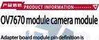 1PCS OV7670 Camera Module: Integrated Circuit Board with Included Adapter Board
