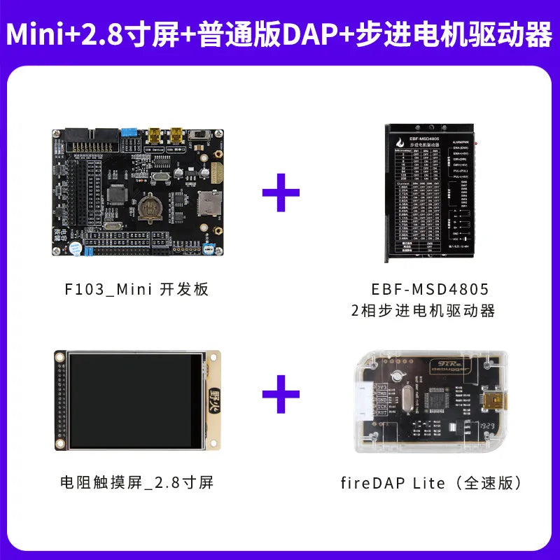 STM32 Development Board STM32F103 Development Board F103RCT6 Microcontroller ARM Embedded Development Board
