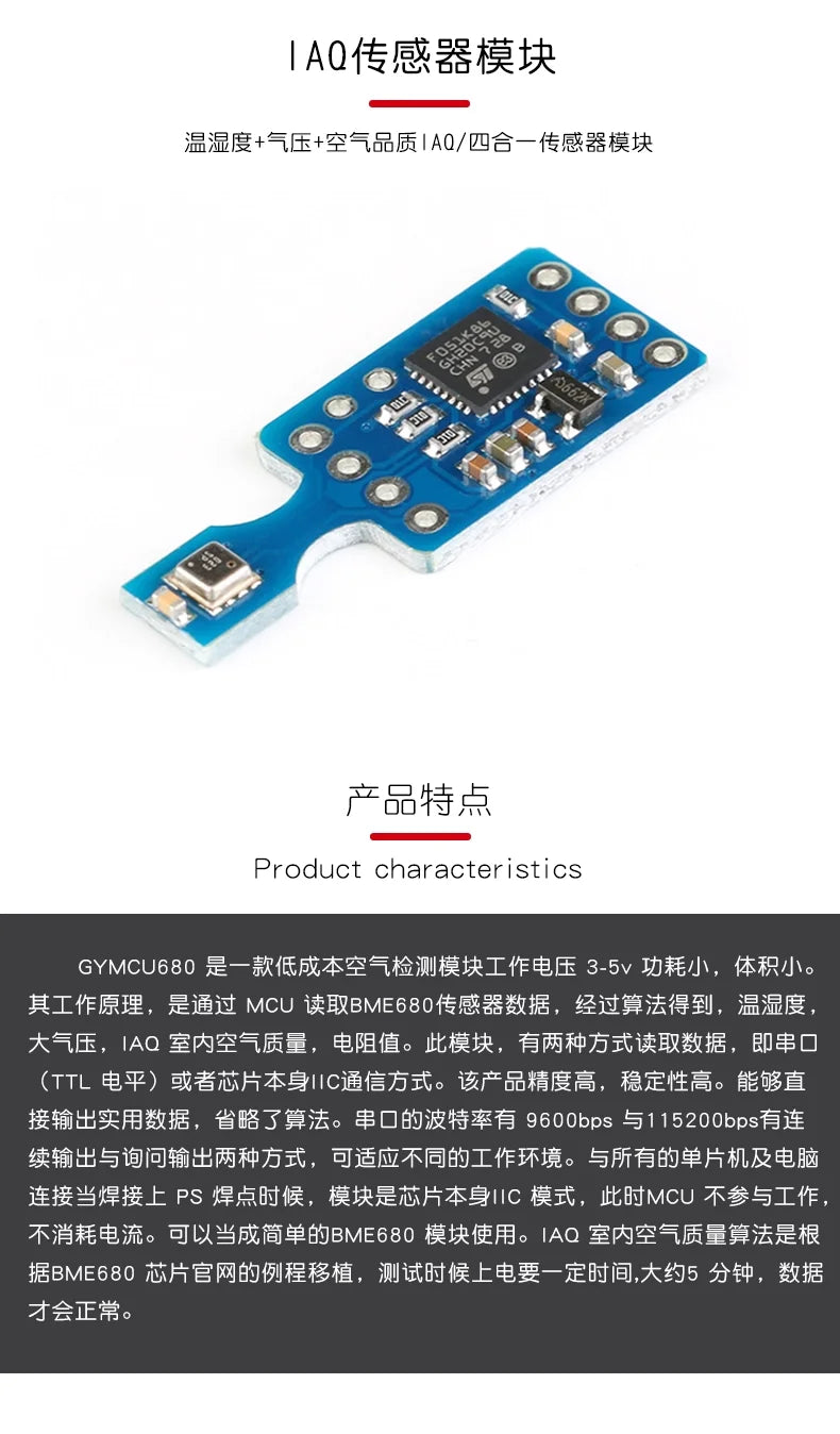 Original BME680 Temperature, Humidity, Barometric Pressure and Indoor Air Quality (IAQ) Quad-Sensor Module GY-MCU680V1