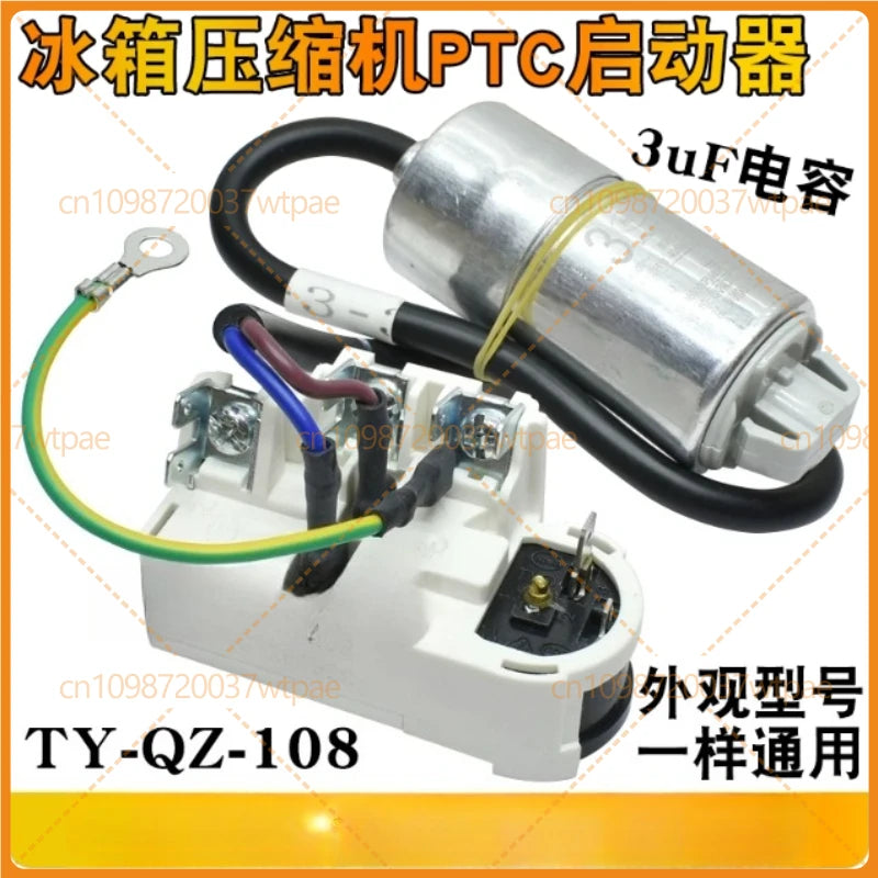 2pcs For Fridge TY-QZ-108 PTC Starter Relay 3UF Capacitor Set Universal